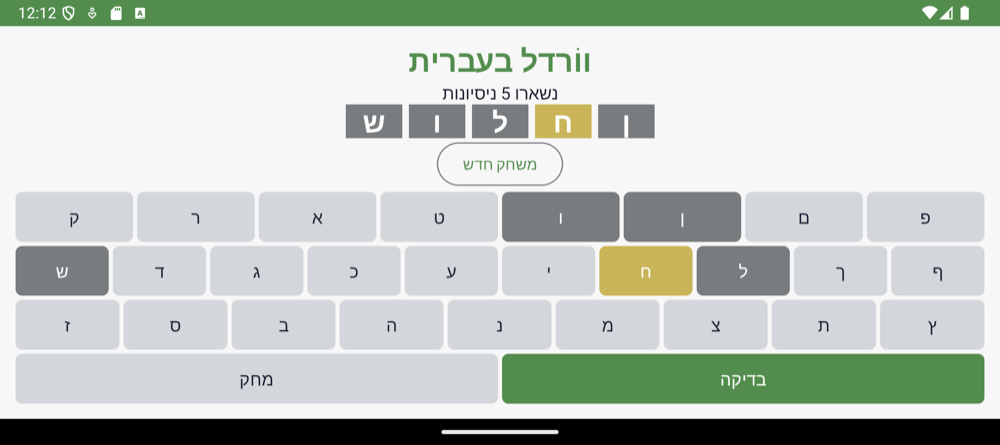 המסך לרוחב